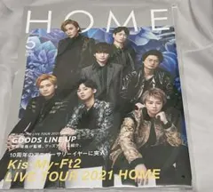 Kis-My-Ft2　キスマイ　パンフレット　HOME　ライブグッズ
