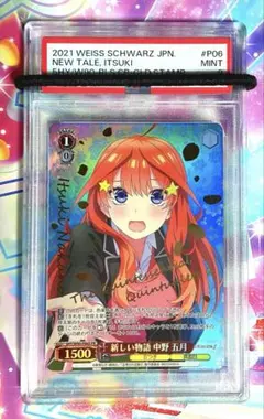 2026年最新】ヴァイスシュヴァルツ 五等分の花嫁の人気アイテム - メルカリ