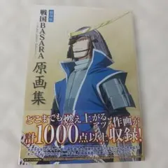 Item thumbnail for item b73d069b-d74b-4b9d-ae67-cc6b0d580416