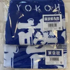 横浜DeNAベイスターズ　　フェイスタオル 藤浪晋太郎と東克樹