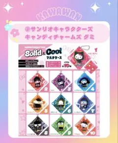 サンリオ マルチケース ポチャッコ【明日発送可】