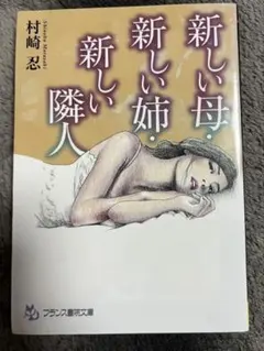 chamaru555様 リクエスト 2点 まとめ商品