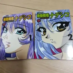 アニメージュ 20周年記念 カード魔法騎士レイアース アニメージュ 20周年カード 魔法騎士レイアース | Mercari