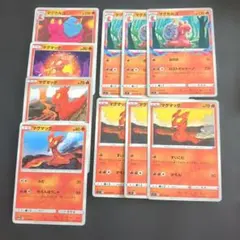 ポケモンカード マグマッグ マグカルゴ セット