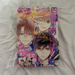 Item thumbnail for item 4ad63df8-4714-4e5e-a533-bf4c09b26e35