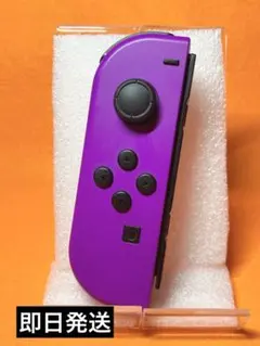 Nintendo Switch Joy-Con コントローラー パープル 左
