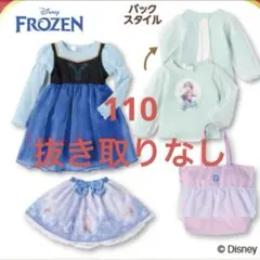 ✨極美品✨メゾピアノ アナと雪の女王 ドッキングワンピース 110