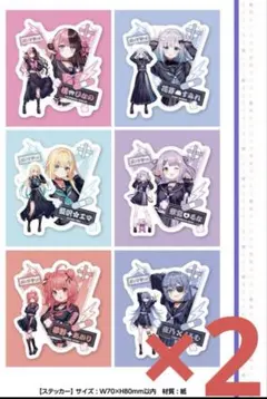 薙刀狐様 リクエスト 5点 まとめ商品