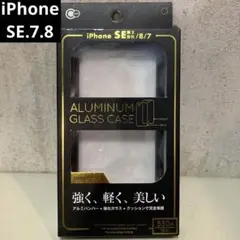 iPhone SE/8/7用 アルミニウムガラスケース ブラック カバー 未使用