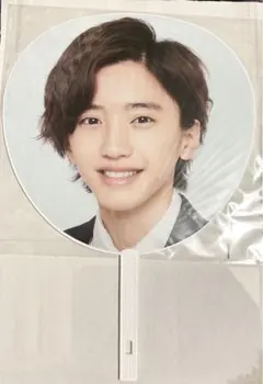 なにわ男子　道枝駿佑　アオハル　うちわ