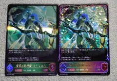 シャドウバースエボルヴ サハクィエル&イスラーフィール 進化ライン SL