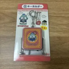 ハンギョドン 40周年記念キーホルダー　一番くじ