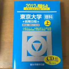 Item thumbnail for item ae53b0d9-e71c-490f-88c1-149ead736f21