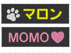 らびっこ様専用　　わんちゃんネームタグ