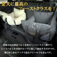 【ホワイト】ドライブボックスシート PUレザー 合皮 犬 ペット ドライブベッドのサムネイル