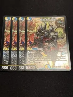 ③ ～世紀末の善悪～　サーガインゼンアク　4枚　25RP3 SR019