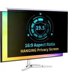 DEJIMAXプライバシー スクリーン フィルターハンギング19.6インチ