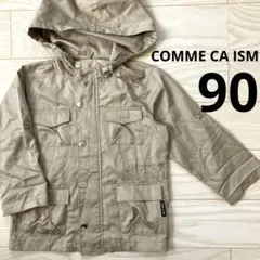 コムサイズム　ウィンドブレーカー　レインコート　90 極薄手　ベージュ