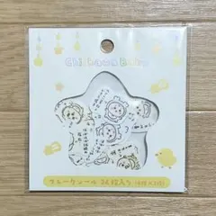 ちいかわ ちいかわベイビー ちいかわベビー フレークシール みんな