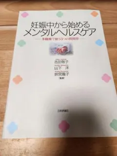2026年最新】吉田鈴の人気アイテム - メルカリ