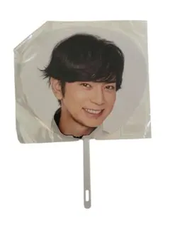 【未使用】松本潤うちわ 5×20 ARASHI Anniversary tour