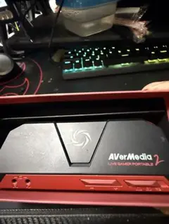 AVerMedia Live Gamer Portable 2