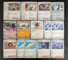 ブリジュラスex デッキパーツ 20枚セットのサムネイル