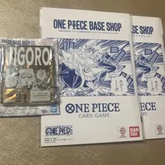 まとめ売り　BASE SHOP リミテッドカードコレクション vol.1