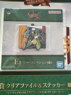 ミセス　グリーン　アップル　一番くじ　E賞 ラバーコレクション　⑤