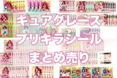 キュアグレース 特典 オフィシャルコンプリートブック ポストカード 花