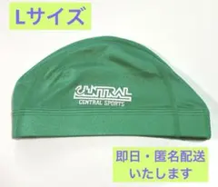 セントラルスポーツ スイムキャップ 緑　グリーン　Ｌ　記名なし