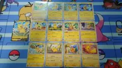 ポケモンカード ピカチュウ 13枚セット 被り無し！