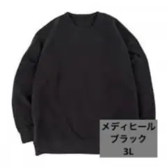 ブラック3L　ワークマン　メディヒール(R)ルームトレーナー