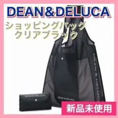 匿名配送 DEAN&DELUCA 折り畳み エコバッグ クリアブラック 新品
