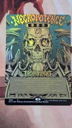 2025年最新】ネクロポーテンス FOILの人気アイテム - メルカリ