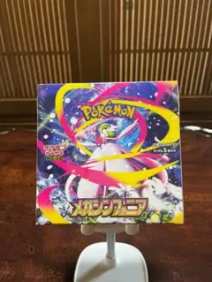 2026年最新】メガシンフォニアboxの人気アイテム - メルカリ