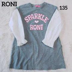 RONI ロニィ チュニックワンピース 重ね着風 ラメ入りロゴ 135cm