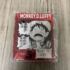 ワンピース BASE SHOPくじ アクリルブロック ルフィ ベースショップ