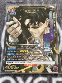 ユニオンアリーナ カグラバチ 座村清市 パラレル - メルカリ