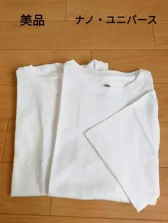 【未使用】2枚セット❗❗　ナノ・ユニバース　白Tシャッツ S