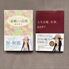 Item thumbnail for item 09dc6569-8151-409c-8260-2c57126a1ea6