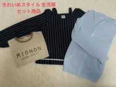 ドーリーリボン130cm・sue 150cm・Ange dargent160cm