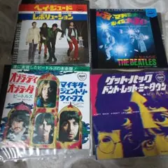 ビートルズ/LD レーザーディスク 3作品 - メルカリ