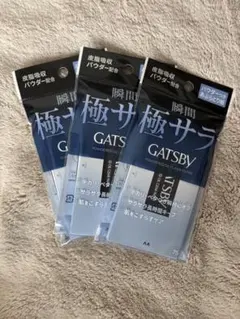 GATSBY 瞬間極サラ あぶらとり紙 3個セットのサムネイル