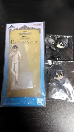 ソードアートオンライン グッズキリト3点セット