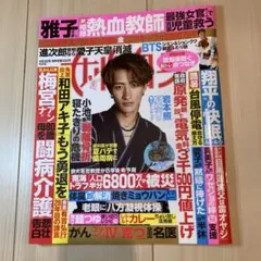 Item thumbnail for item 7de9a2a3-71ff-4cb1-9ad4-4a00fa0df311