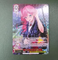 【極美品】PSA10 聖国のルイズ 2025年最新】サイン 聖国のルイズの人気アイテム - メルカリ