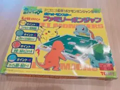 Item thumbnail for item 4e850302-2832-4ba3-9c81-9e12ea809560