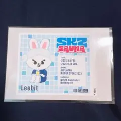 スキズ SKZOO オリジナルラベル缶 サウナ リービット