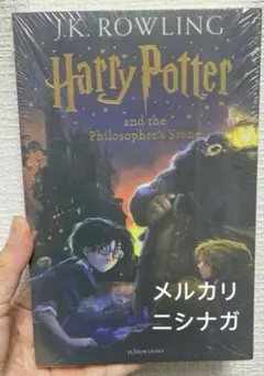 Harry Potter and the Philosopher's Stone